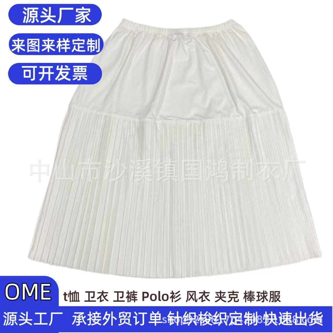 Pleated Skirt Patchwork Half Skirt Custom Summer Versatile High-Waist White Slimming Short Skirt Clothing Manufacturer Export