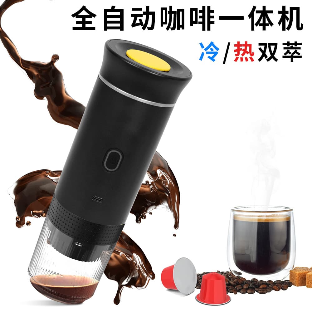 New Cross-Border Portable Capsule Coffee Machine Outdoor Heated Espresso Mini Coffee Maker 3-in-1