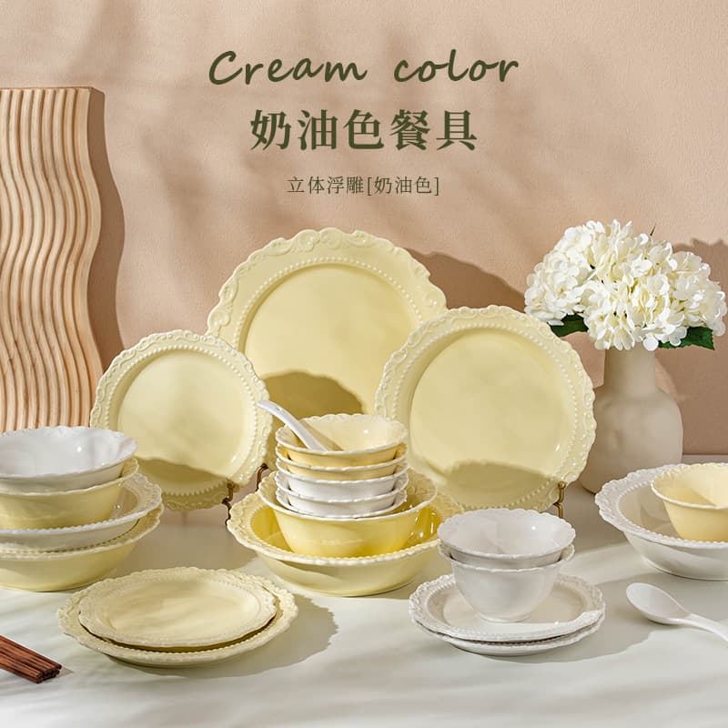 Ins Nordic Cute Cream Style 3D Embossed Lace Ceramic Dinnerware Set Home Restaurant High-End Tableware
