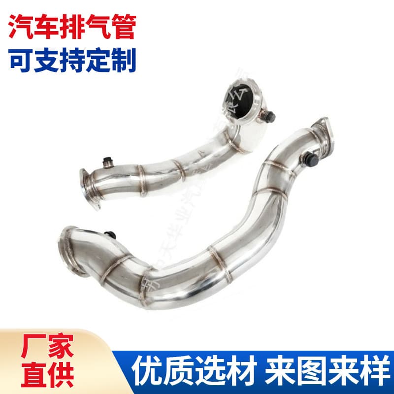 For BMW N5407-10 E90/E91/E92/E93/E82/135i/335i 3-inch High Performance