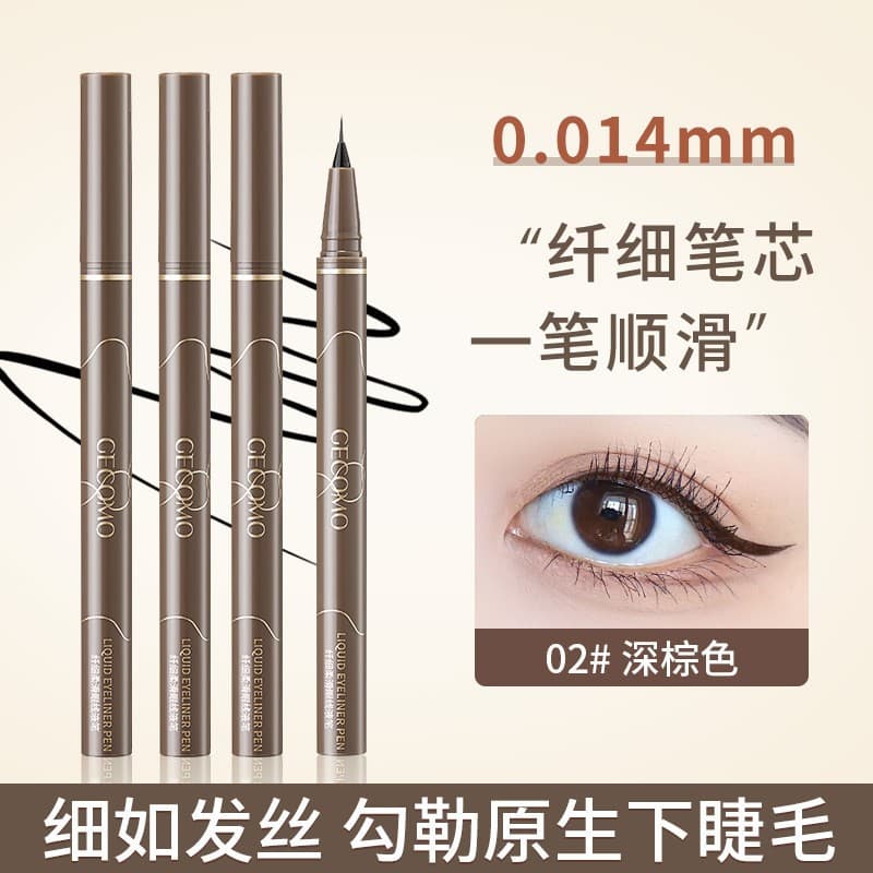 Gecomo Ultra Fine Eyeliner Pen Smooth Long-lasting Waterproof Resistant to Smudging Quick-drying Brown Women's Lower Eyelid Pen