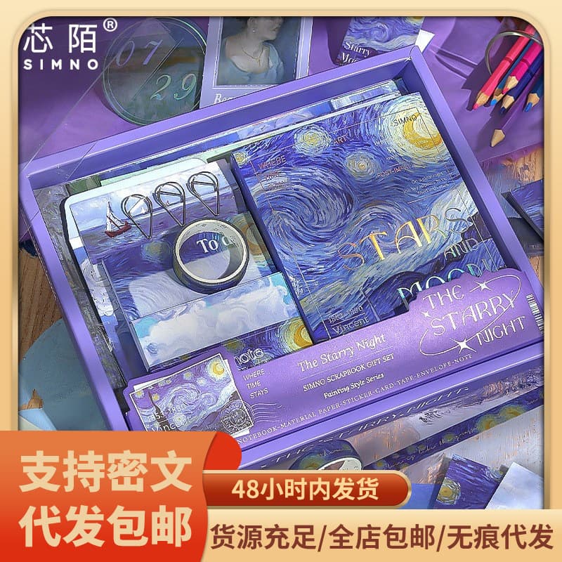 Artistic Journal Notebook Oil Painting Colorful Pages Book Manga Diary Sketchbook For Artists Creatives Wholesale