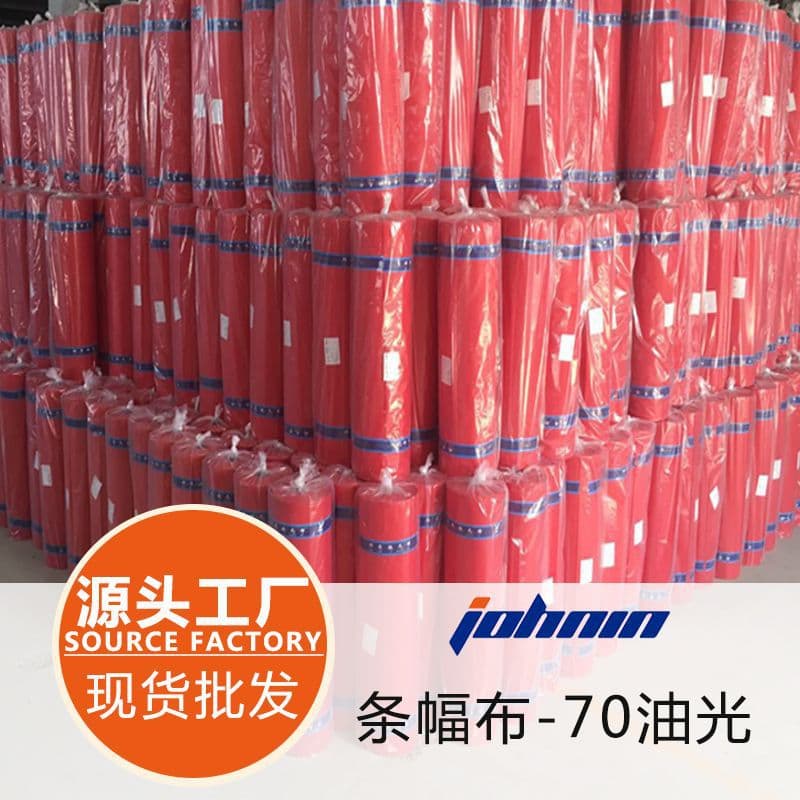 70 Glossy Advertising Banners Outdoor Promotional Banners Wedding Decoration Cloth