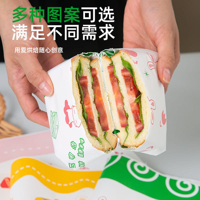 Food-Grade Greaseproof Paper Bags for Sandwich Wrapping, Self-Sealing Microwave-Safe Burger Bags for Rice Balls, Hand-Grab Pancakes, and Bento Boxes