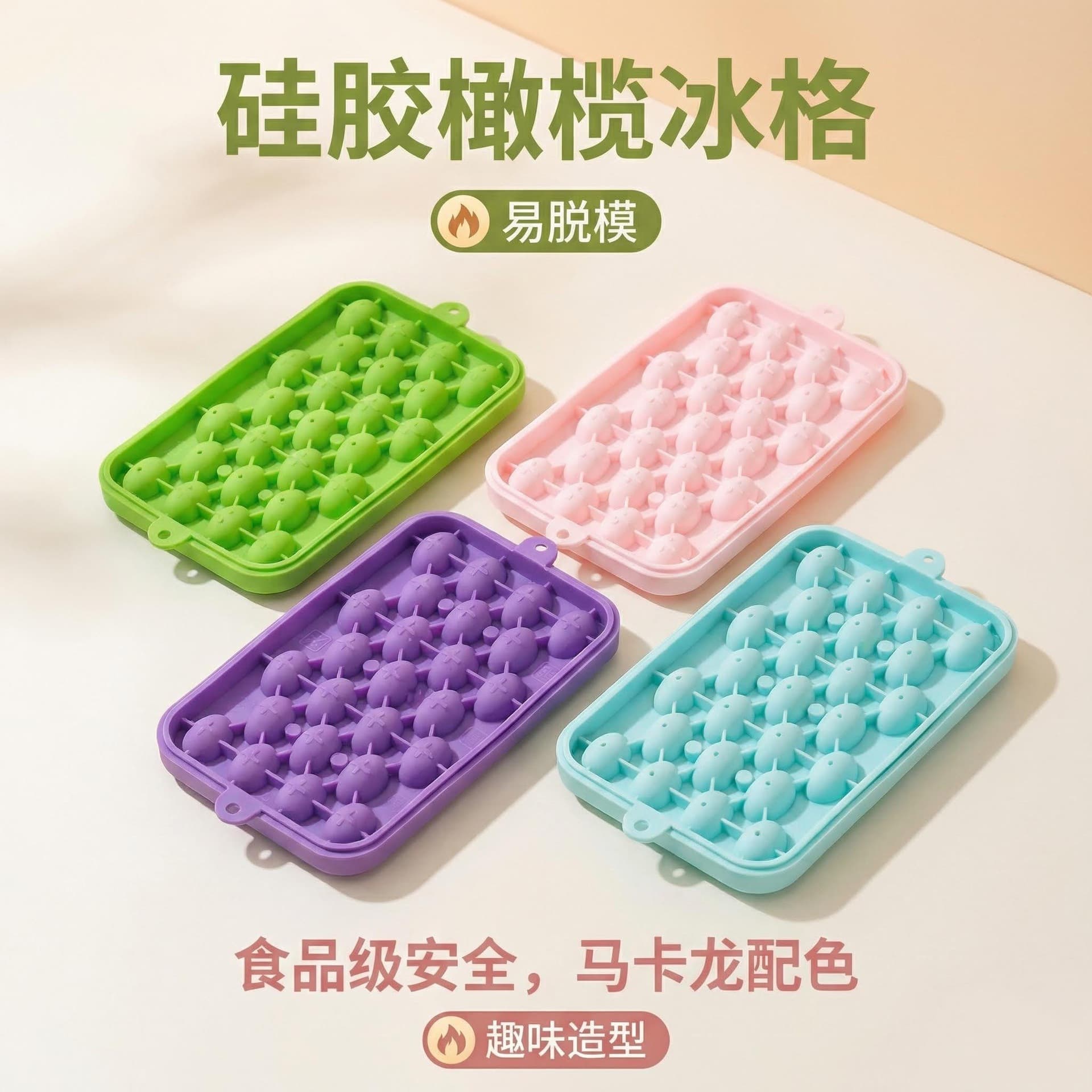 Silicone Ice Cube Tray Olive Shape Home Ice Cube Maker Round Ice Mold Grape Handmade Soap Mold