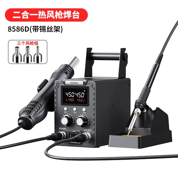 Cross-border 8586D Soldering Station 2-in-1 Digital Hot Air Gun Soldering Iron Welding Station Repair Soldering Tool Factory