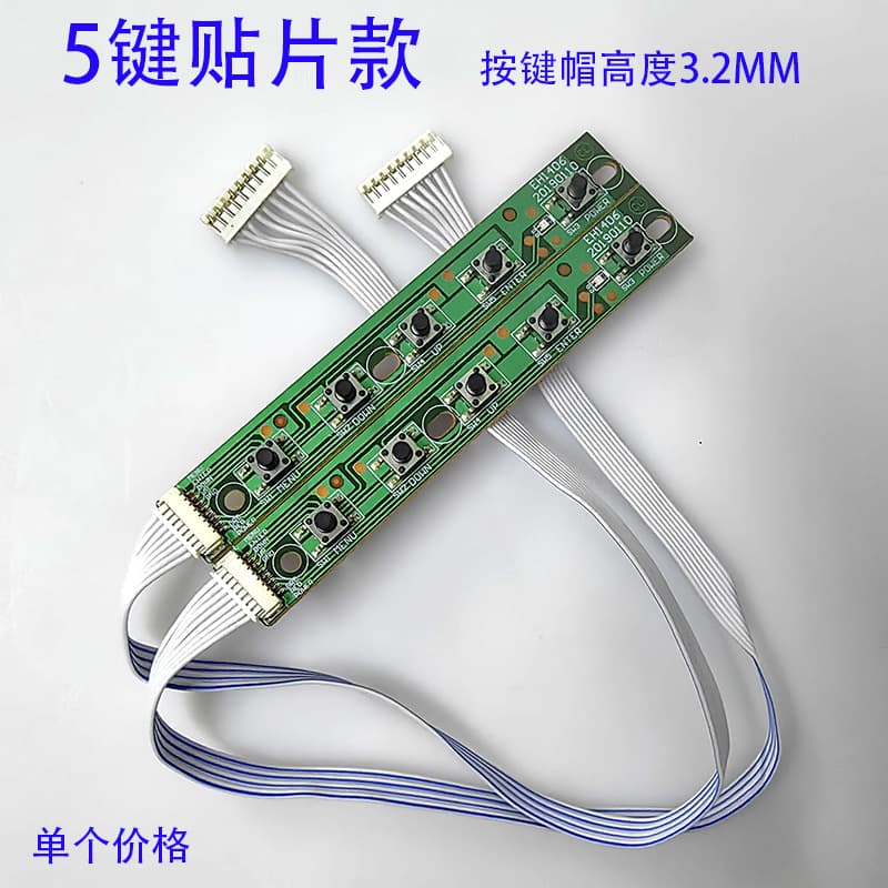 7-Key Button Board TV Button Board with Receiver, Game Console Advertising Machine Button Board, 5-Key 6-Key Button KEY Panel