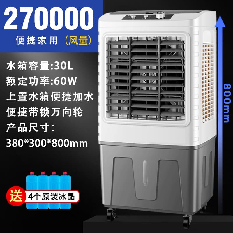 Camel Air Cooler Fan for Home and Industrial Use, Commercial Super-Strong Wind Cooling Fan, Factory Workshop Cooling Solution