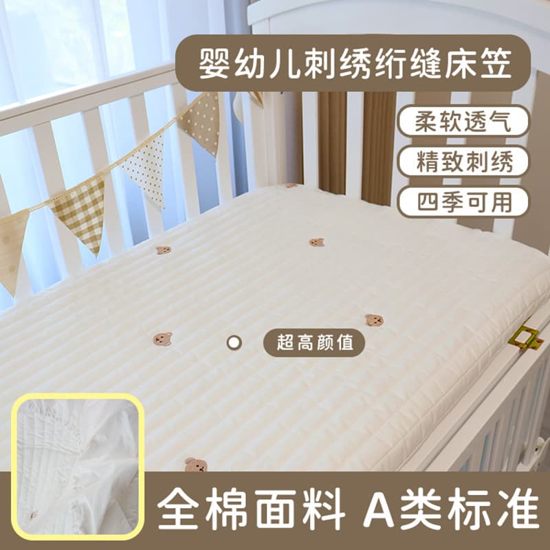 Baby Class A Pure Cotton Fitted Sheet Quilted Cartoon Embroidery Bed Cover for Kindergarten Nursery