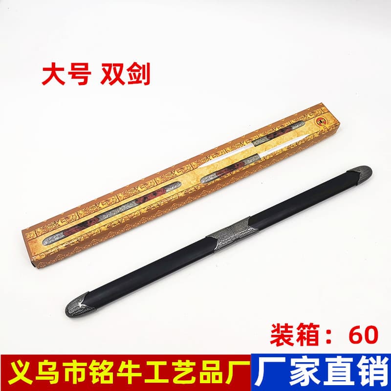 Factory direct sales large double sword double edged sword double sword stainless steel sword children's toys tourist attractions hot selling stalls