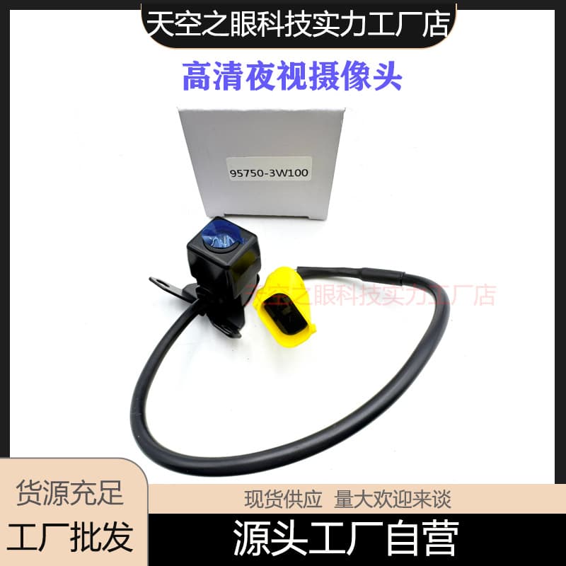 95750-3W100 Is Suitable for Kia 2010 Sportage SL Rear View Reversing Parking Camera