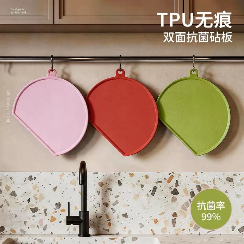 TPU Cutting Board, Non-Marking, Household Chopping Board, Fruit Board, Hanging Ear Design, Double-Sided, High Temperature Resistant, Kitchen Cutting Board