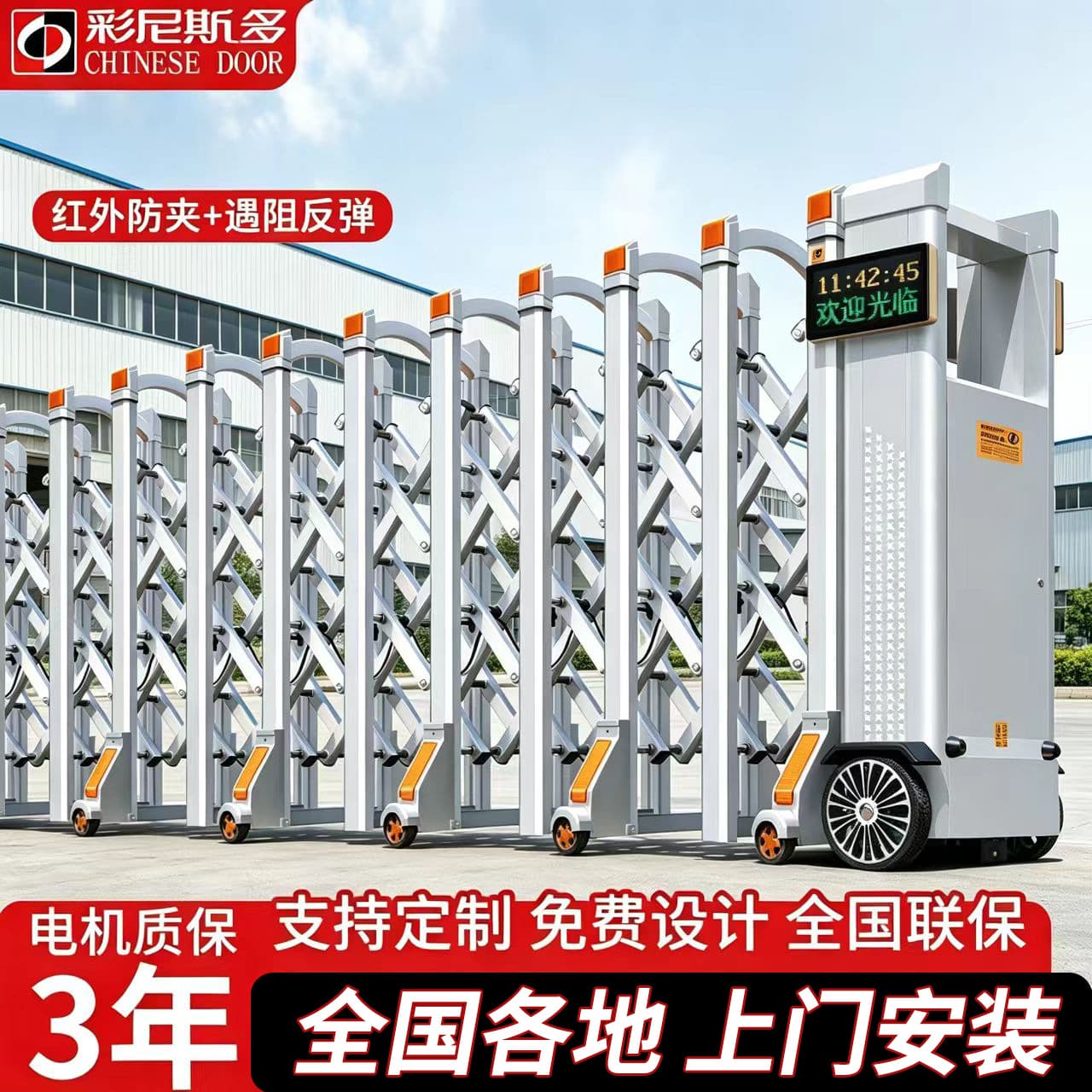 Telescopic door electric gate school aluminum art villa automatic folding sliding door aluminum alloy factory sliding shrink door