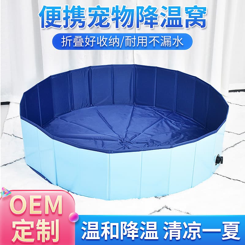 Foldable PVC Pet Bath Tub, Pet Store Dog Soaking Pool, Multi-purpose Portable Animal Bath Tub