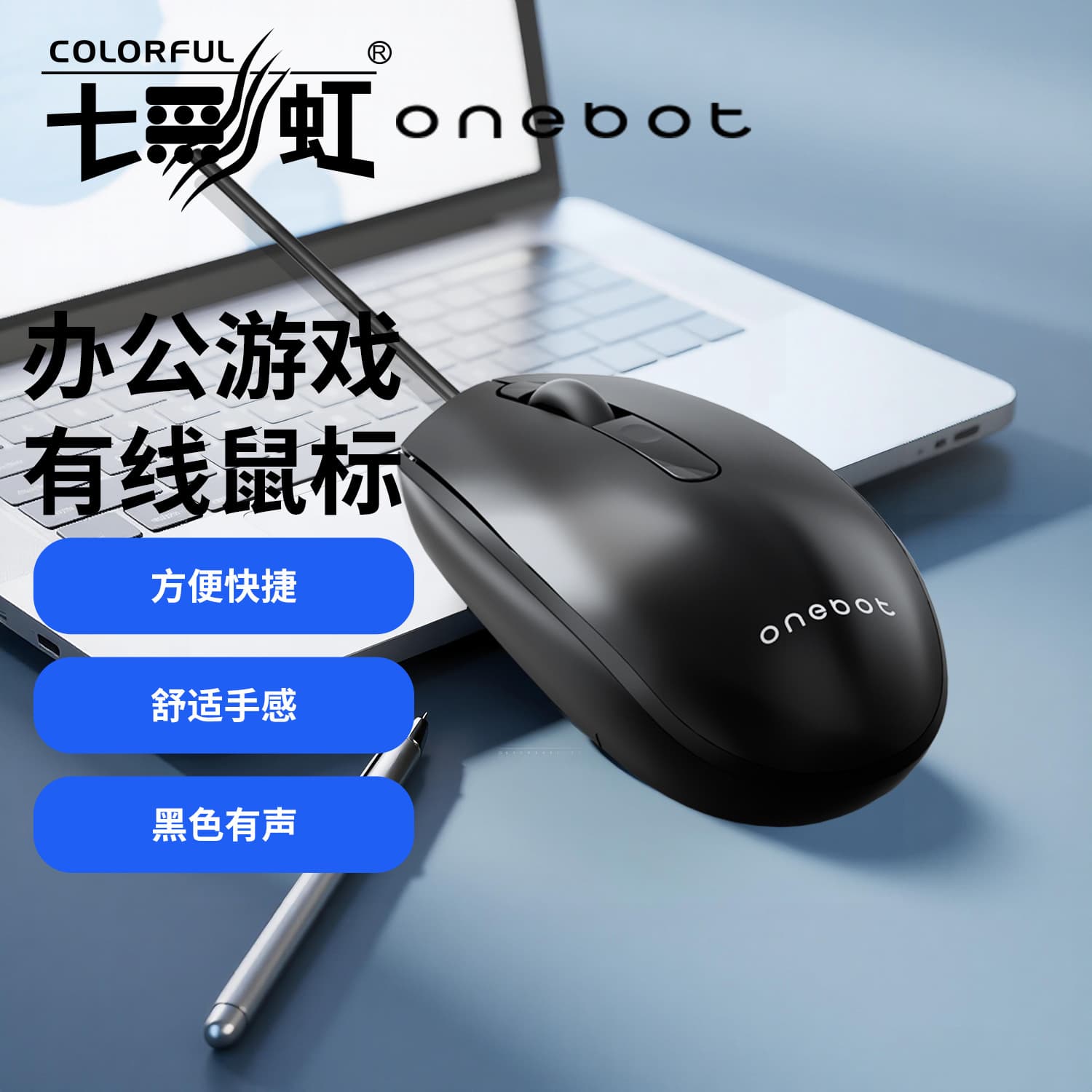 AOC MS121 Wired USB Mouse for Home Office Business Laptop Desktop Computer Mouse Wholesale