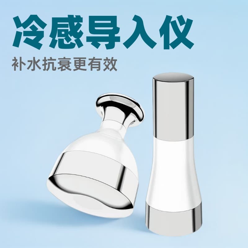 Xin Li Yan Cold and Hot Compress Manufacturer Source Small Ice Hammer Cold Compress Beauty Device Ice Sensation Import Hydration Anti-aging