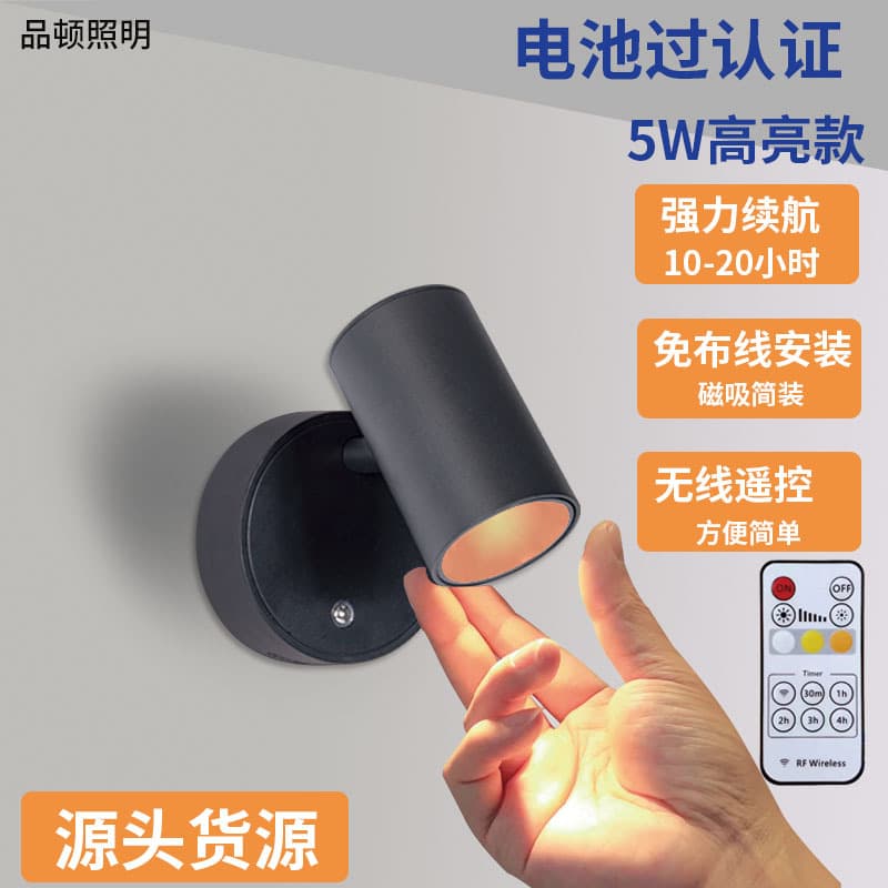 Magnetic Charging Wall Lamp, No Installation Required, No Drill Bedside Reading Light, Wireless Picture Wall Wash Spotlight
