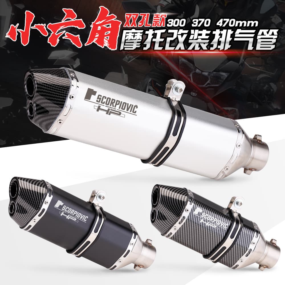 Motorcycle modification exhaust pipe Kaiyue 321R spring wind 250SR race version NINJA400 exhaust modification