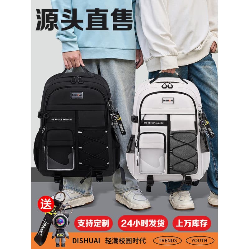 Cross-Border Backpack for Elementary and Middle School Students, Spine-Protecting, Lightweight, Large Capacity, for High School Girls and Boys