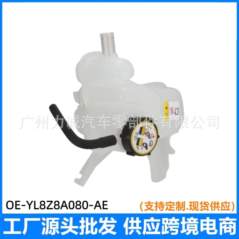 Compatible with Ford Escape Coolant Reservoir Tank 603215 BL84-8A080-CA YL8Z-8A080-AE