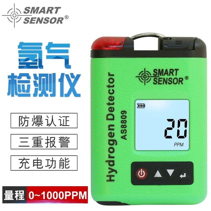 CEM AS8809 hydrogen gas detector, gas detector, combustible gas detection alarm, hydrogen alarm