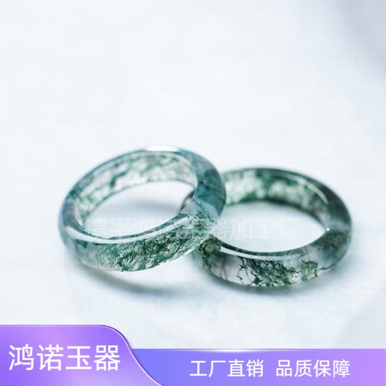 Green crystal ring, water grass agate ring, ice floating flower ring, green chalcedony jade, male and female couple tail ring