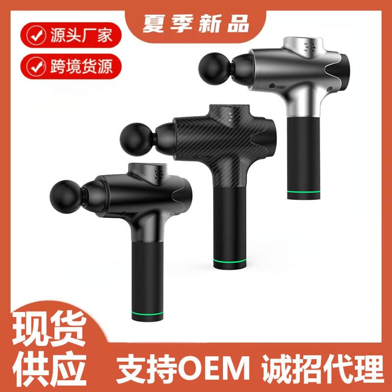 Membrane Gun for Muscle Relaxation Massager, Neck Membrane Device, Fitness Muscle Membrane Gun, Electric Massager, Quiet Therapy Massage Tool