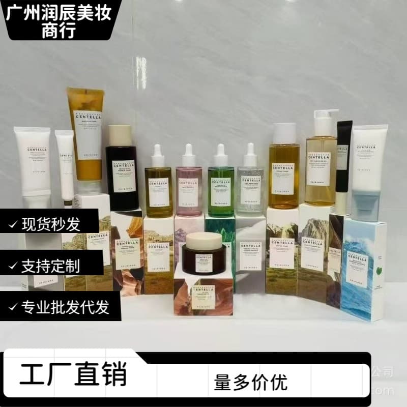 Cross-border Korean SKIN1004 series skin care angel toner ampoule essence facial cleanser facial cream