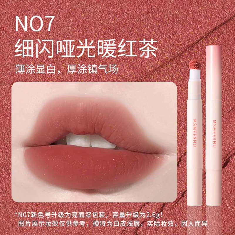 Honey Lip Velvet Cushion Matte Liquid Lipstick Long-Lasting Non-Stick Cup Fade-Proof Natural Look Fairness Student-Friendly