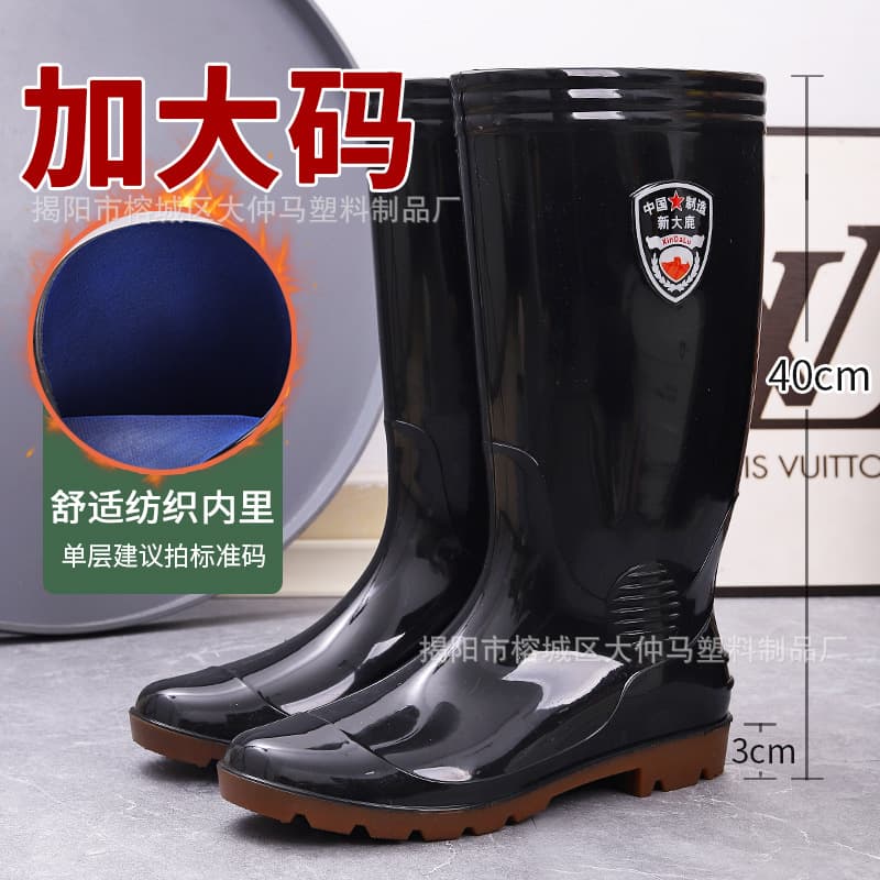 Large Size Men's High-Top Rain Boots, Thickened and Enlarged Rain Shoes, Non-Slip Water Shoes, Rubber Shoes, Sizes 46 47 48 49 50