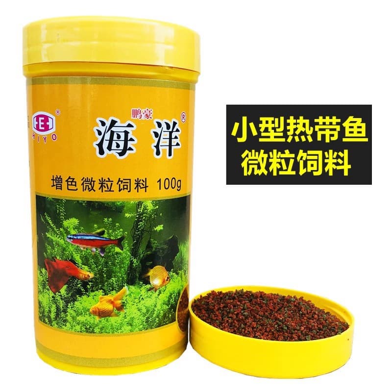 Tropical Fish Food Color Enhancing Micro Pellets for Guppies, Mollies, Small Granules for Ornamental Fish