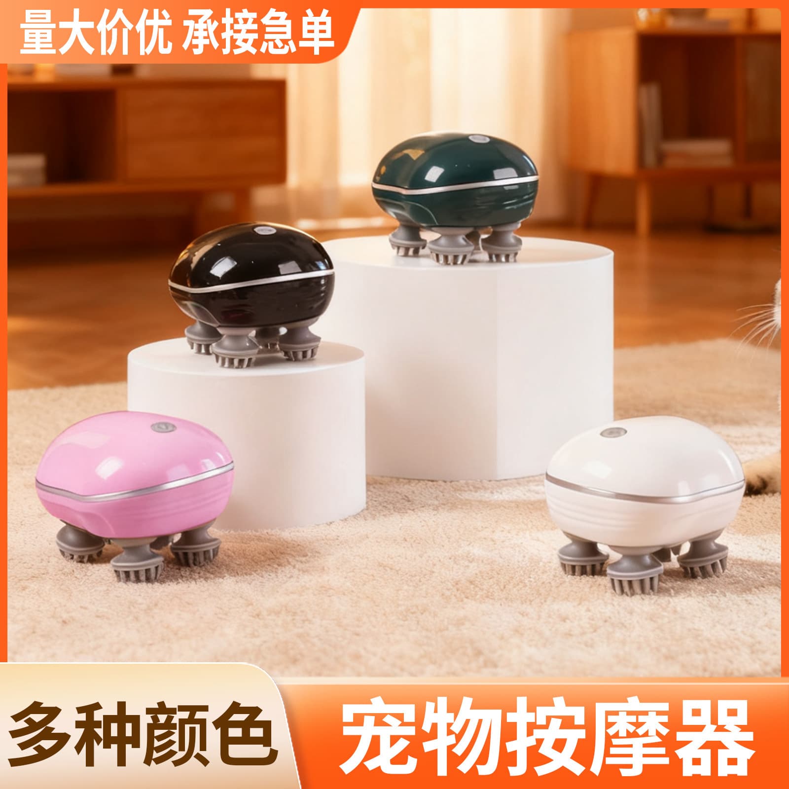 Electric Head Massager for Cats, Rechargeable Multi-Functional Smart Scalp Relaxation Tool