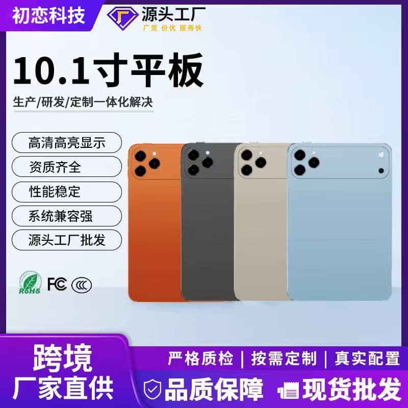 10.1-inch Smart AI Learning Tablet 4G Calling Full Network Dual SIM Entertainment Gaming Tablet PC Factory Wholesale
