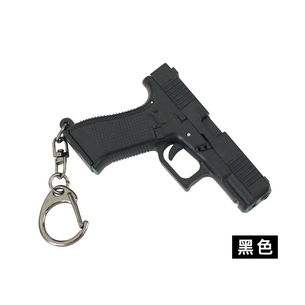 Mini Keychain Glock Plastic Model Toy G17 Glock Keychain Export Supply
