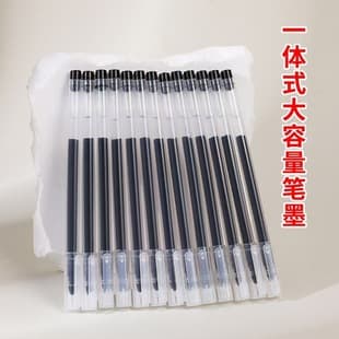 High-Capacity Retractable Gel Pen Signing Pen Carbon Pen Disposable Gel Pen Full Needle Tip Student Exam Pen