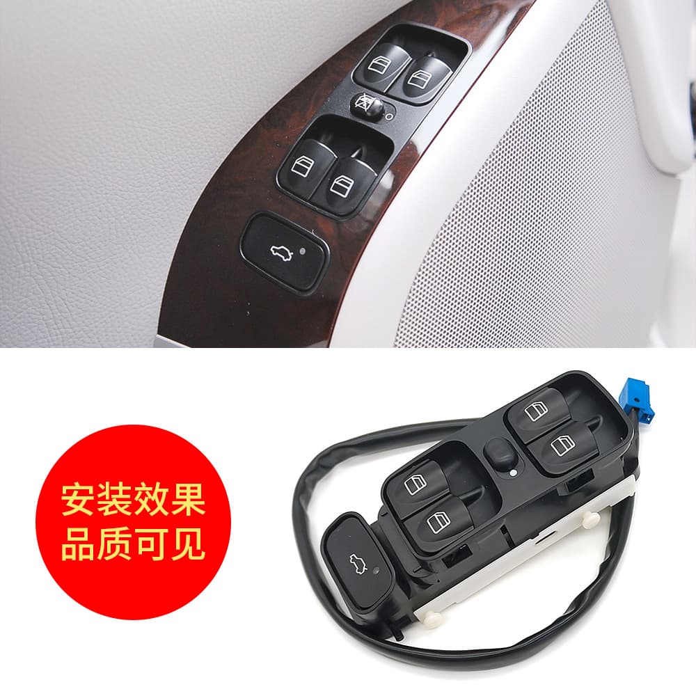 For Mercedes-Benz C-Class Left Front Door Glass Lift Switch W203 Power Window Switch 2038210679