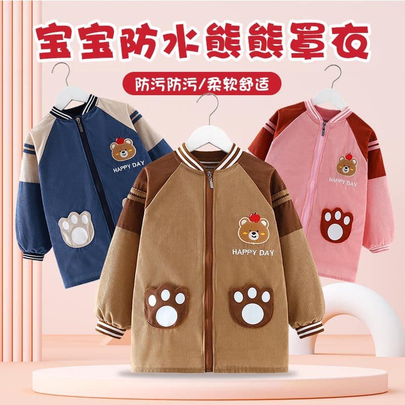 Baby autumn and winter lengthened clothes, children's kindergarten eating coveralls, big children's zipper cartoon down jacket protective clothing
