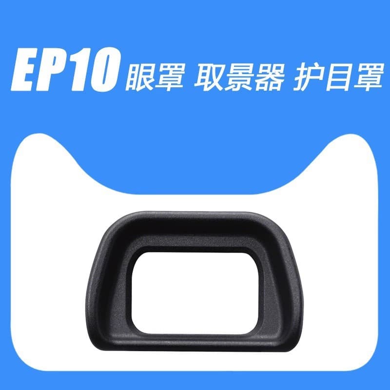 FDA-EP10 Eyecup Compatible with Sony A6300 A6000 Mirrorless NEX 6/7 Camera Eyepiece Protector Viewfinder