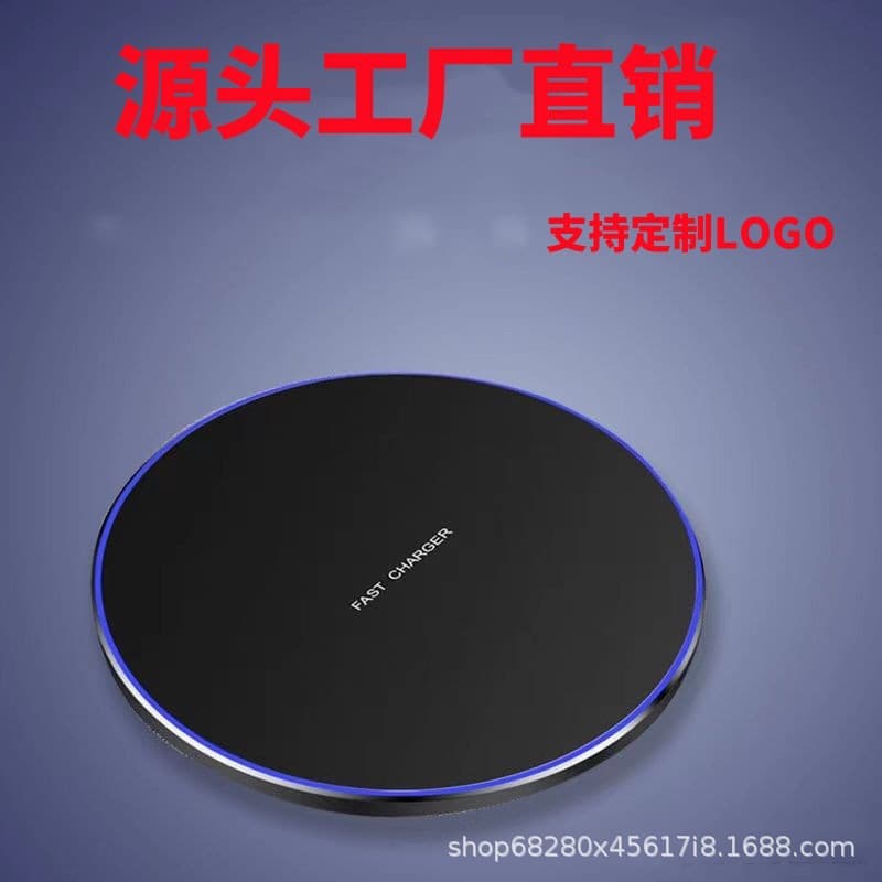 Aluminum Alloy Wireless Fast Charger 15W for Apple and Huawei Phones, New Desktop Round Charger