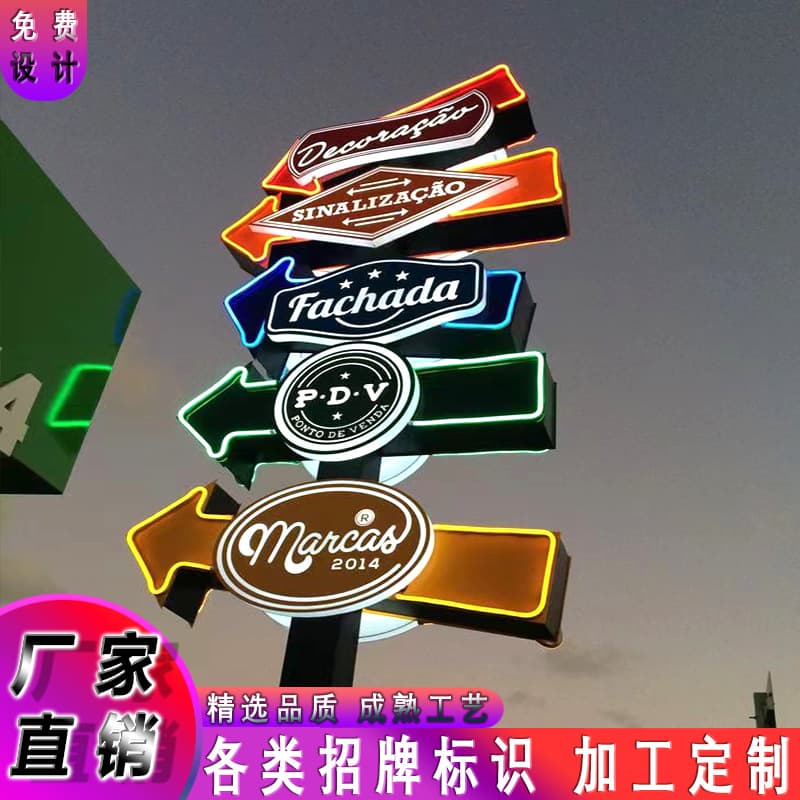 Acrylic Outdoor Full-Body Illuminated Letter Signage Custom Light Box Freestanding Storefront Design Advertising Board Sign