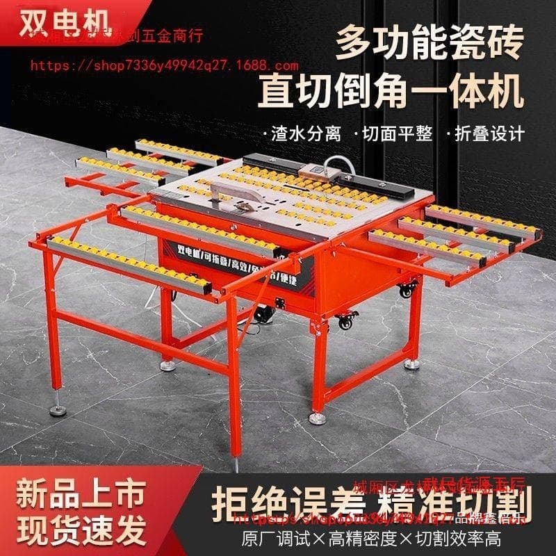 New Tile Chamfering Machine 45 Degree Angle Automatic Chamfering Tool Dust-Free Chamfering and Cutting All-in-One Machine