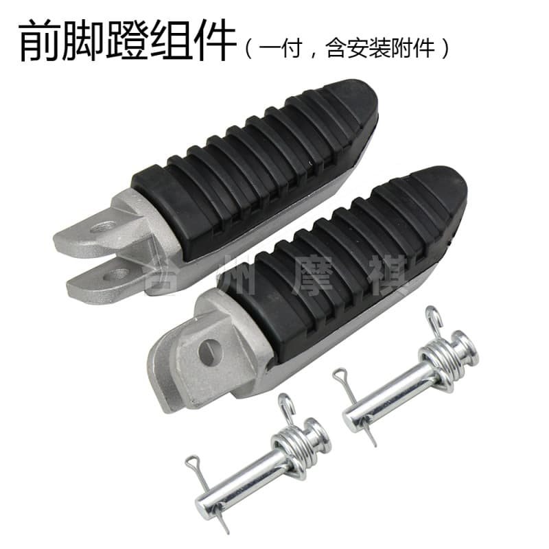 Little Monster Big Plush Electric Motorcycle Foot Pegs Little Monkey M3 Electric Vehicle Foot Pegs Step On M5 M6 Left Right Foot Pedal Accessories