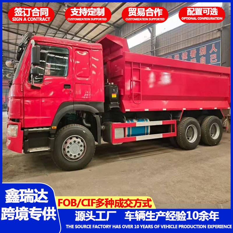 Manufacturer Cross-border Howo 371 HP dump truck Mining sand and gravel transport truck Heavy-duty engineering dump truck