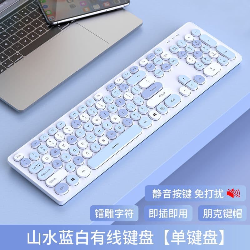 Keyboard Mouse Set Mechanical Feel Wired for Laptop Computer USB Office Typing Home Use Cute for Girls