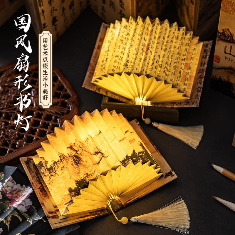 Ancient style creative fan-shaped book lamp diy handmade gift national style literary folding night light student reward small gift