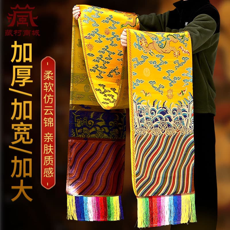 Foyuanhui Hada Scarf Tibetan Accessories, Eight Auspicious Thickened Five-Color Dragon Pattern Hada with Gesang Flower Design