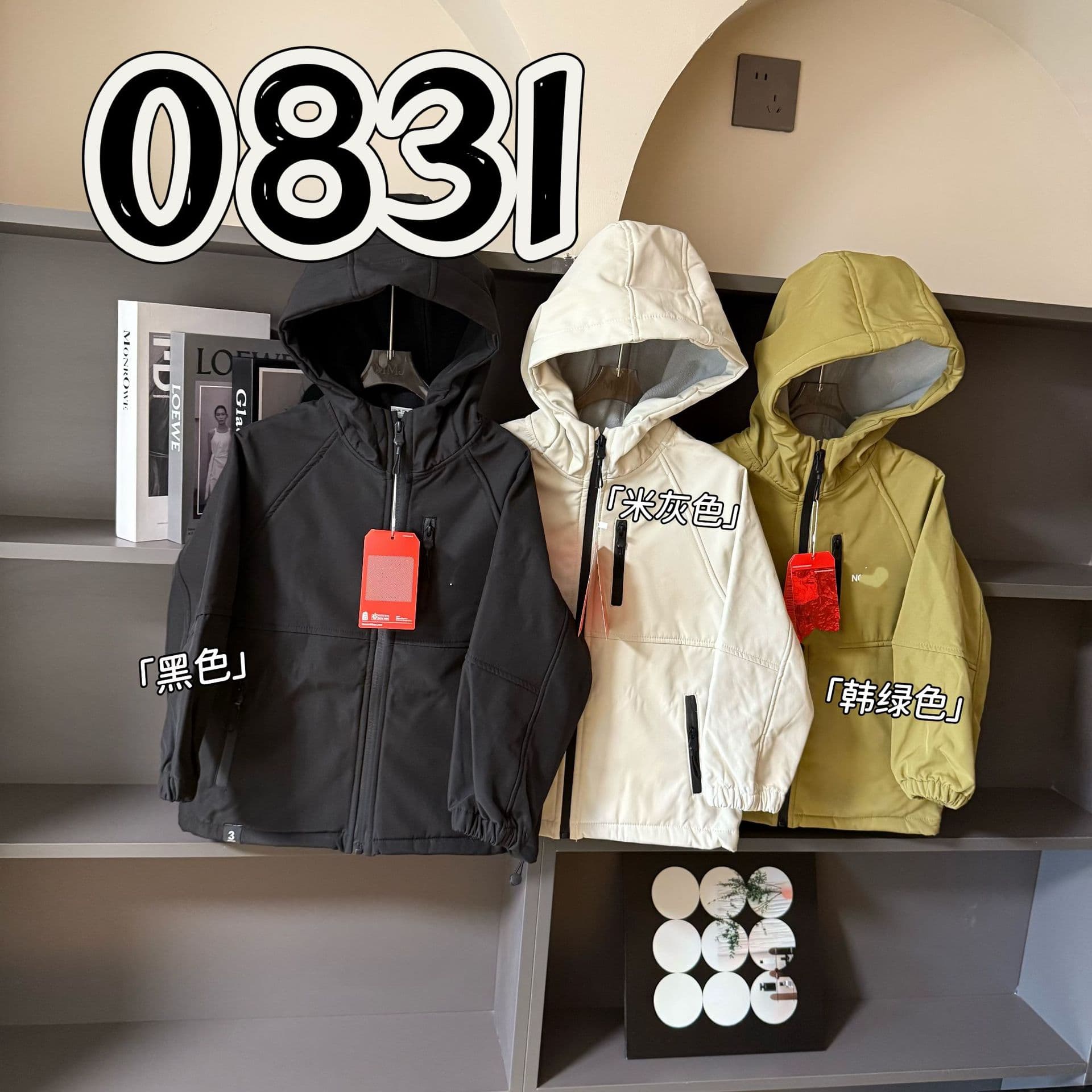 0831 Outdoor Children's Integrated Fleece Windbreaker, New Autumn/Winter Edition