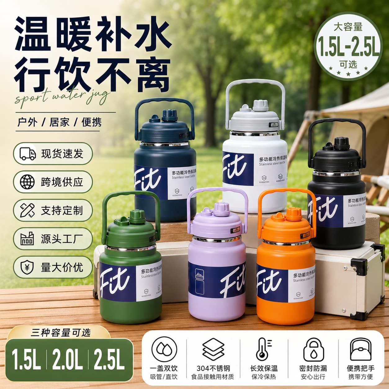 Cross-border popular thermos cup ice bucket double drink large capacity 304 stainless steel sports water bottle portable custom wholesale