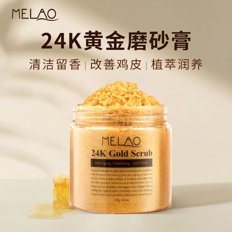 Melao Face Scrub Exfoliating Repairing Smoothing Skin Tightening Firming Scrub