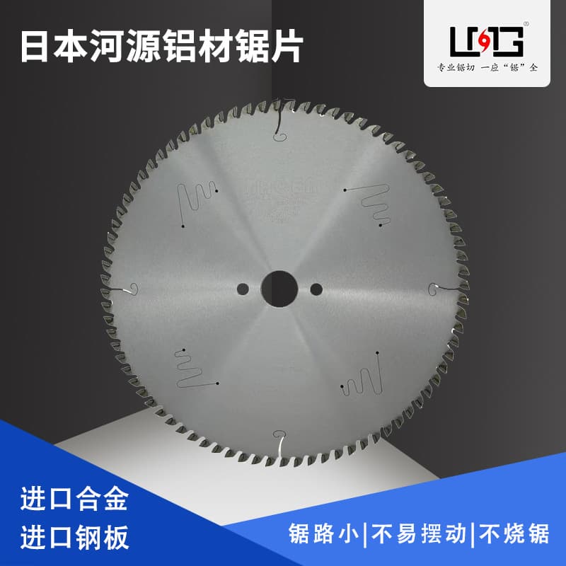 Japan Kawamura Woodworking Saw Blade Solid Wood Alloy Saw Ultra-Thin 305*120T Genuine Circular Saw Blade Cutting Disc
